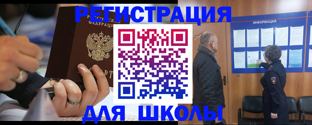 временная регистрация гарантия в Октябрьском