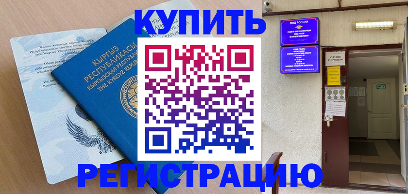 регистрация для дет. сада в Октябрьском
